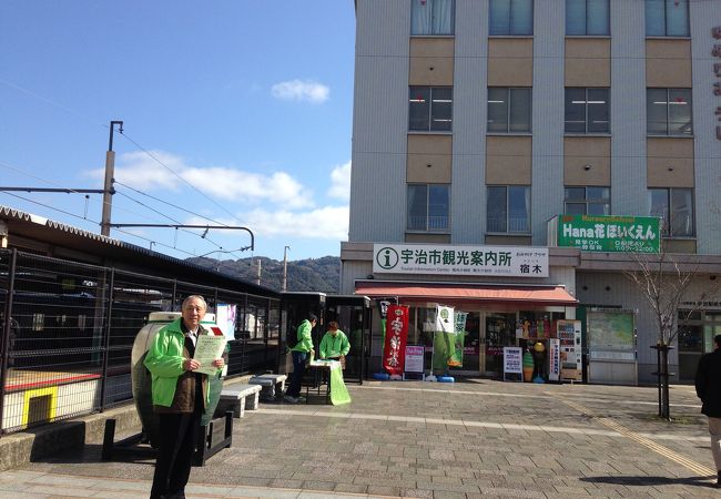 宇治駅 Jr クチコミ アクセス 営業時間 宇治 フォートラベル
