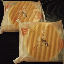 日本橋せんべい