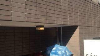 自由が丘のステーショナリー