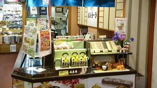 よもぎういろうは最高