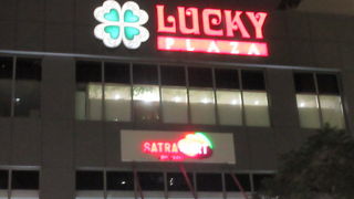 ドンコイ通りでわかりやすい店だけど、1階だけ行ったらがっかり。