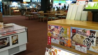 人気のハイウェイオアシス