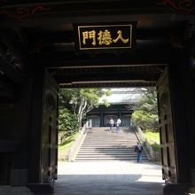 人徳門とその先の参道