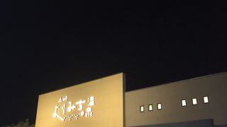 色々なキャンペーンもやっています