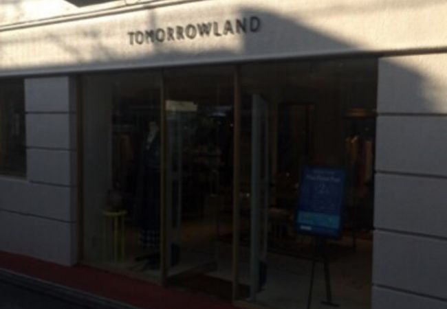 トゥモローランド 自由が丘店 クチコミ アクセス 営業時間 自由が丘 フォートラベル