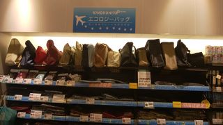 ラインナップが増えたエコバック売場