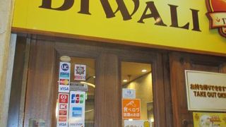 インドレストラン DIWALI 福島本店