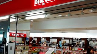 ブルースカイ 広島空港