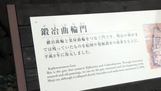 舞鶴城公園の南西エリアにある
