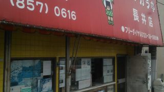 量が多く、満足です。