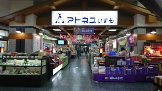 電車やバス利用ならここで買い物