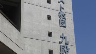 九段の靖国神社入口の北側に、キリスト教の九段教会があります。