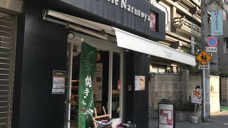 鳴門屋のパンをかう