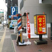 仙台市青葉区本町のビルの奥まった所にあります。本店は古川にあります。