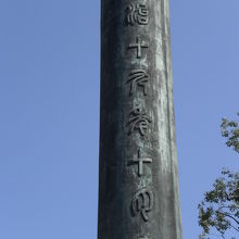 何と書いてあるか不明です。明治十五年かもしれません。不明です