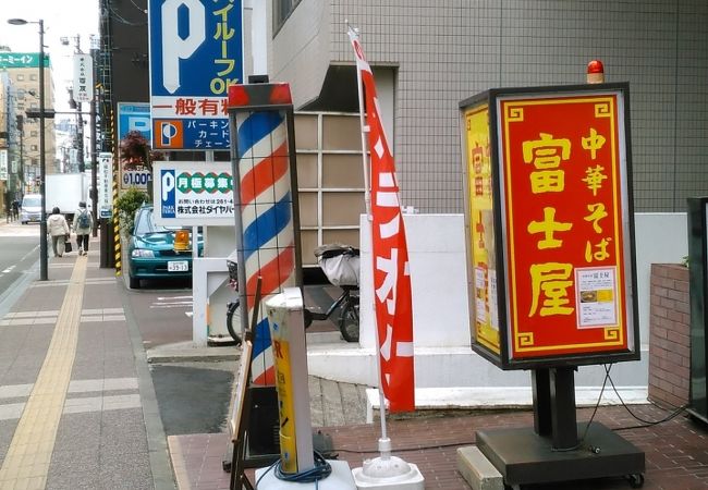 仙台市青葉区本町のビルの奥まった所にあります。本店は古川にあります。