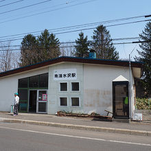 南清水沢駅の駅舎です
