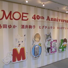 8階のイベントスクエアにて