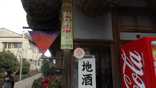 温泉本通りにあります