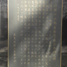 靖国神社の神門に係る奉納の銘板です。関係団体からの奉納票です