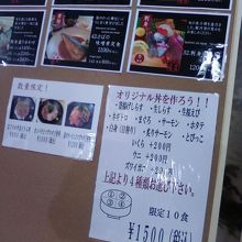 お店の入り口そばです。