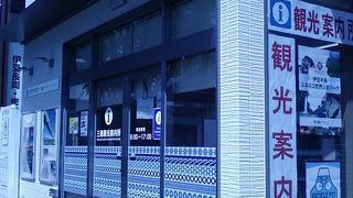 駅を出てすぐ右手です。