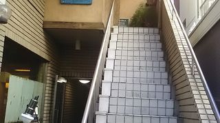 欧風食堂 カンパーニャ