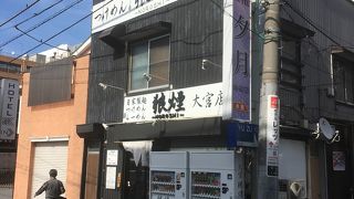 行列店です。
