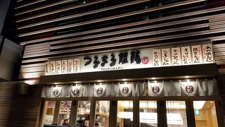 つるまる 日テレプラザ店