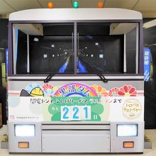 一緒に写真が撮れます。