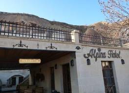 Alfina Cave Hotel-Special Category 写真