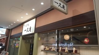 お得なセットメニュー