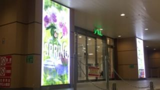 小山駅の駅ビル