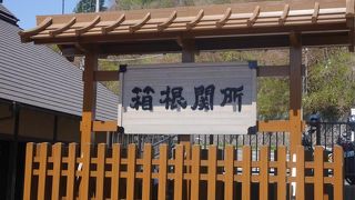 観光客がたくさん！