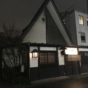 秋田の名店