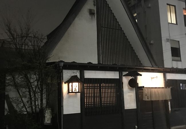 秋田の名店