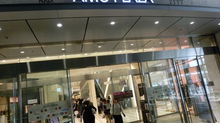 ルミネと同じだ