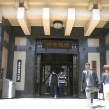 靖国神社参拝者無料休憩所の標識のある休憩所の入口の様子です。
