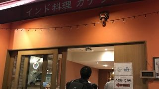 大手町のインド料理