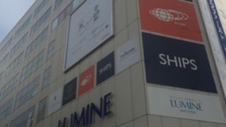 JR町田駅の駅ビル