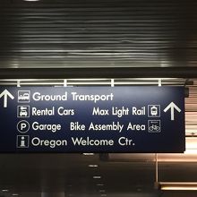 空港で諸手続きを終えたらこの案内板の通りに進みます。