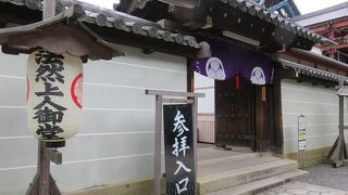 御影堂が修理中なのでお参りするのはここ。