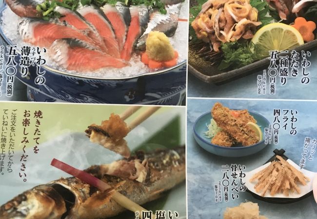 和食レストランとんでん 江北店 クチコミ アクセス 営業時間 西新井 舎人 綾瀬 フォートラベル