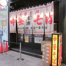 午後３時頃は列も無かったです？