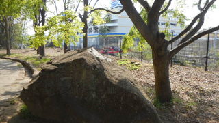 遺跡もある公園