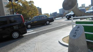 平和大通りの元安川に架かる橋