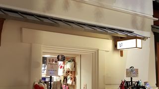 軽くてかわいい♪