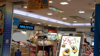 最後の最後も♪