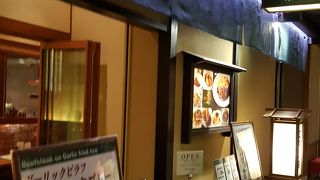 美味しいけど狭い