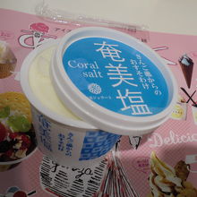 castanoの奄美塩ジェラート